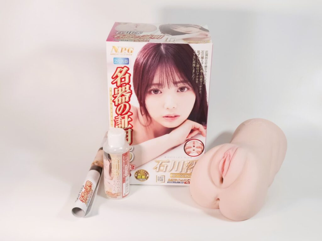 名器の証明ファイル No.015 石川澪の中身