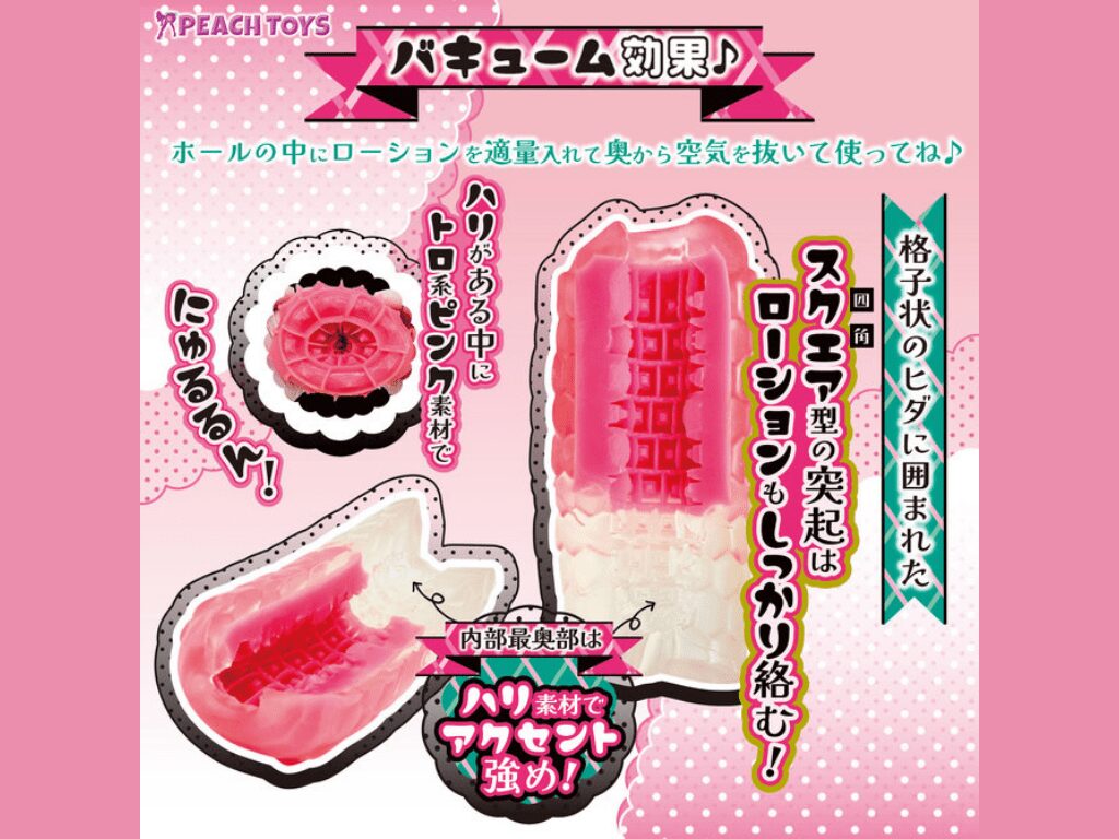 BunnyGalのNAKAMIの内部構造