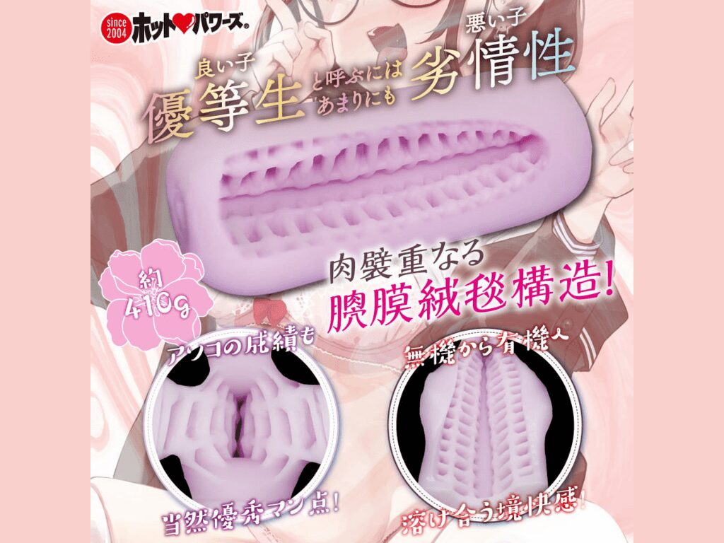 放課後ノ花外活動の内部構造