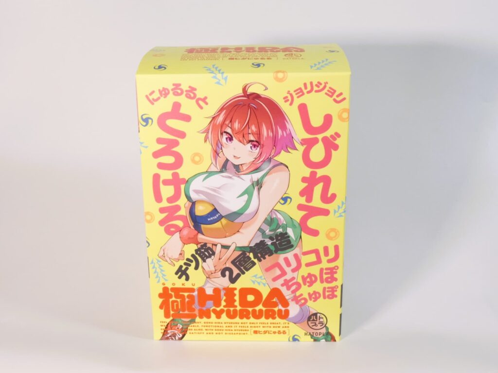 極ヒダにゅるるのパッケージ