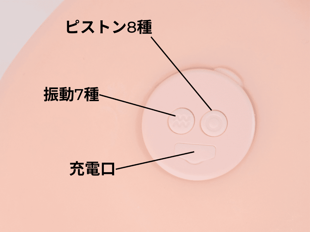 MOMONII 美姫シリーズ 生腰美尻 桃の姫はボタンの使い方