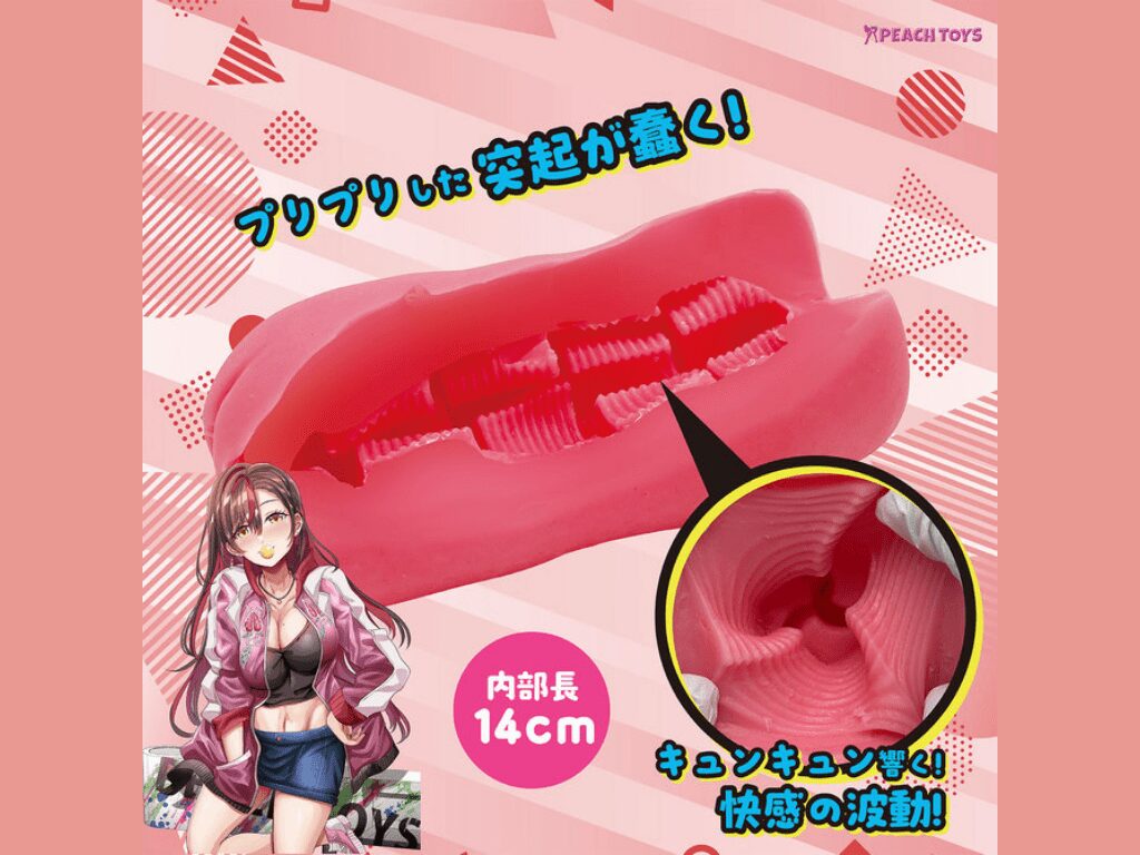 サンカクカリブレーションの内部構造