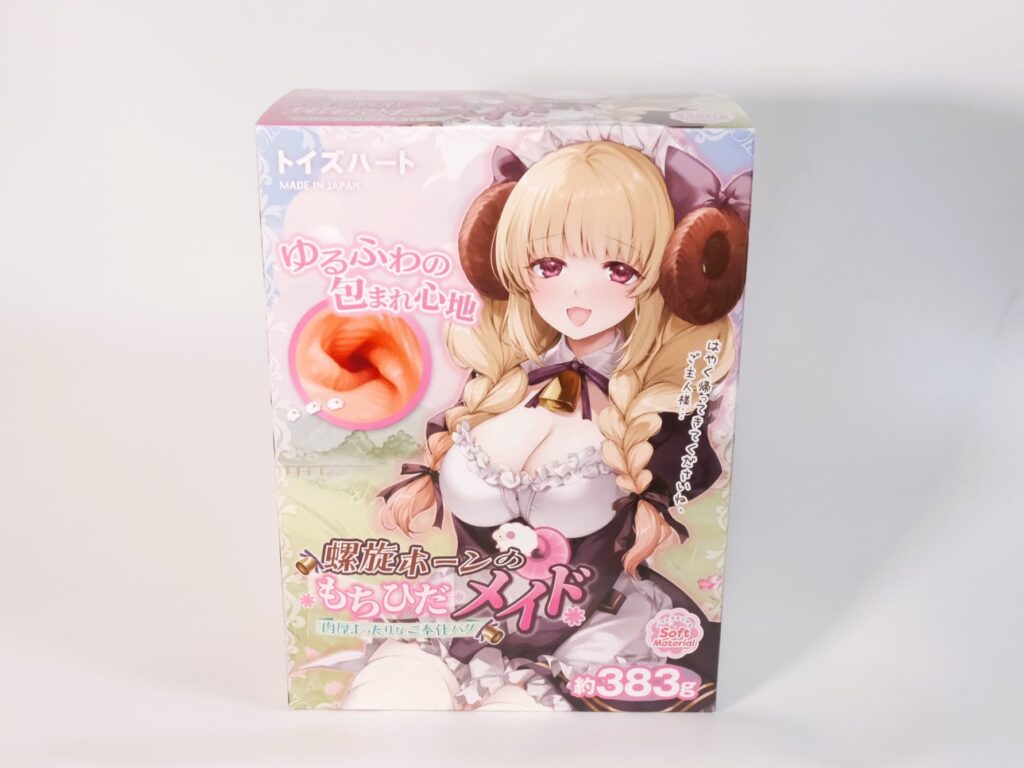 螺旋ホーンのもちひだメイド 肉厚まったりなご奉仕ハグのパッケージ