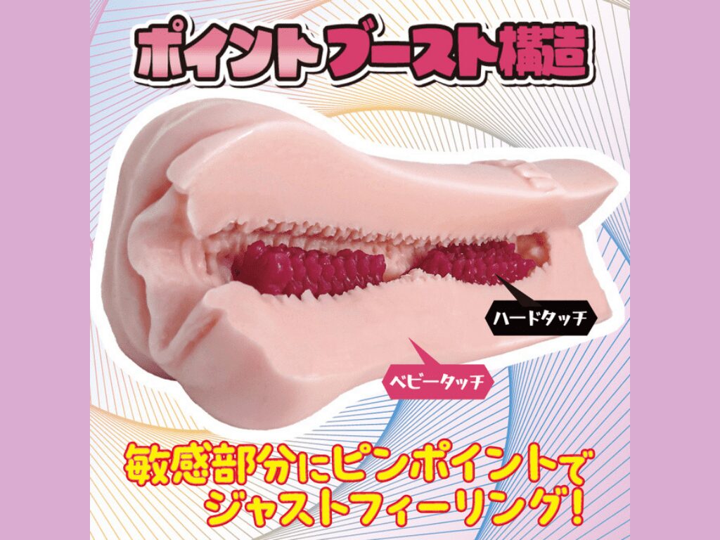 快域覚醒ブラッシュアッパーの内部構造