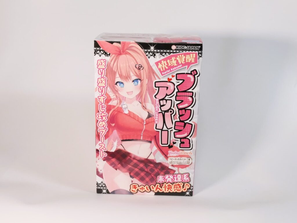 快域覚醒ブラッシュアッパーのパッケージ