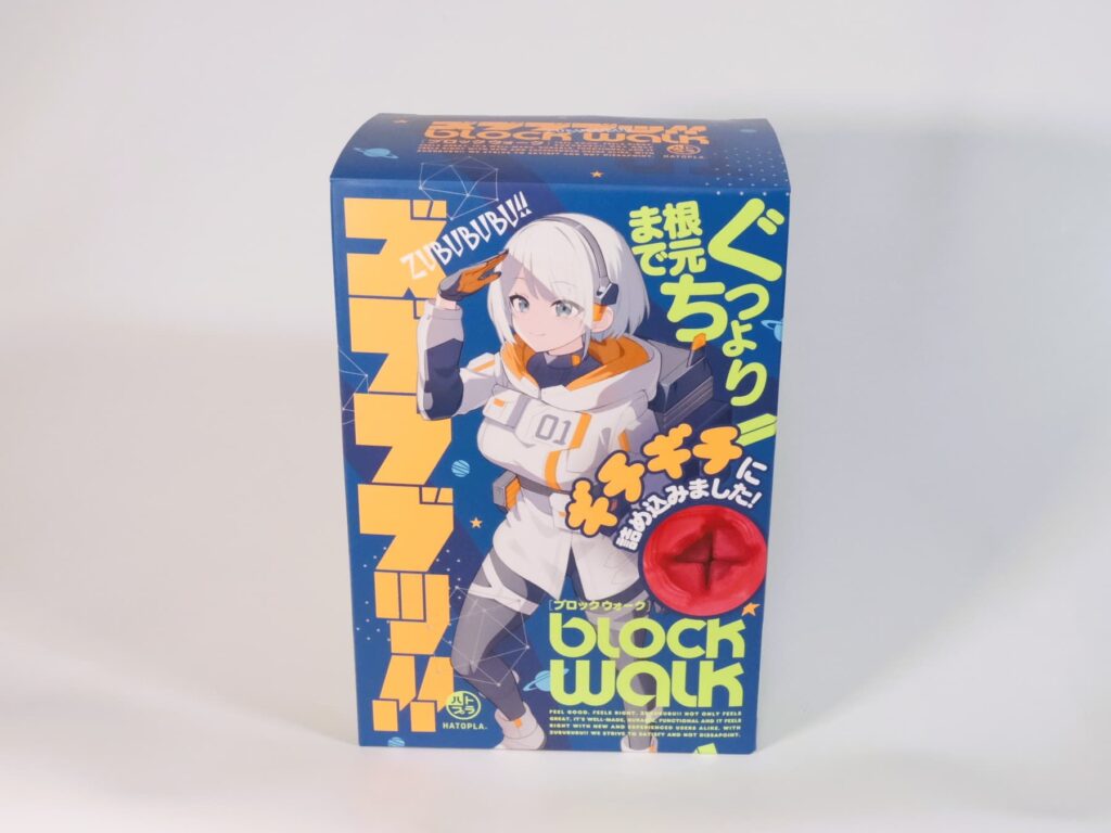 ズブブブッ!!-BLOCKWALK-のパッケージ