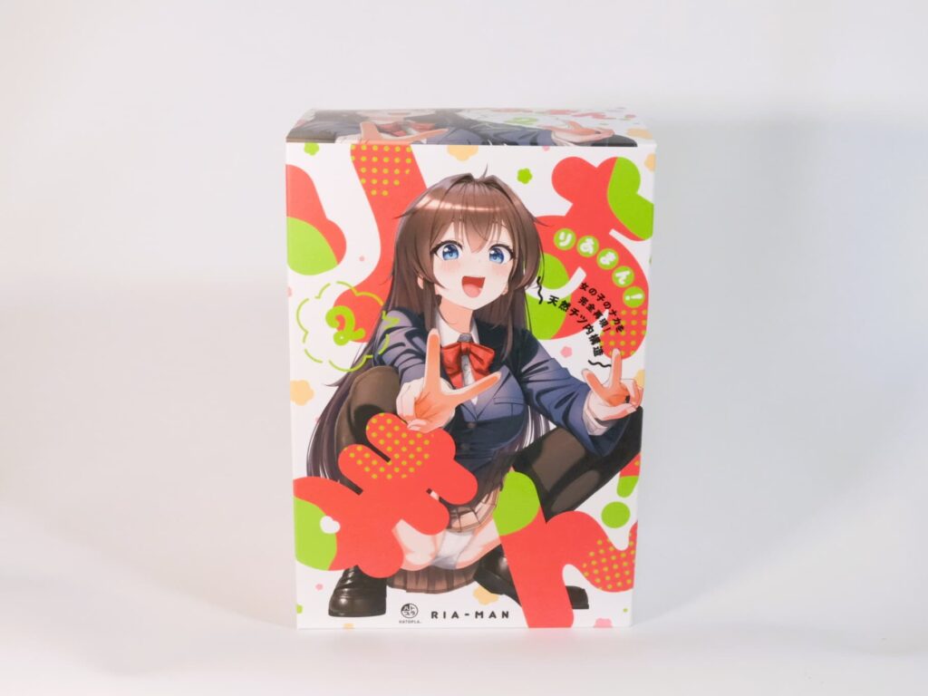 りあまん!2のパッケージ