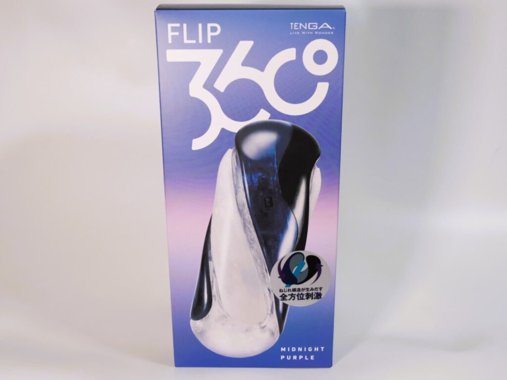 TENGA FLIP360 MIDNIGHT PURPLE テンガ フリップ サンロクマル ミッドナイトパープルのパッケージ