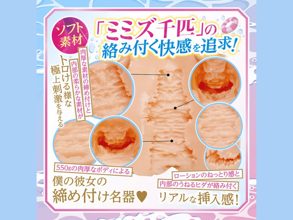 競泳水着の似合う僕の彼女の柔らか極上名器の内部構造