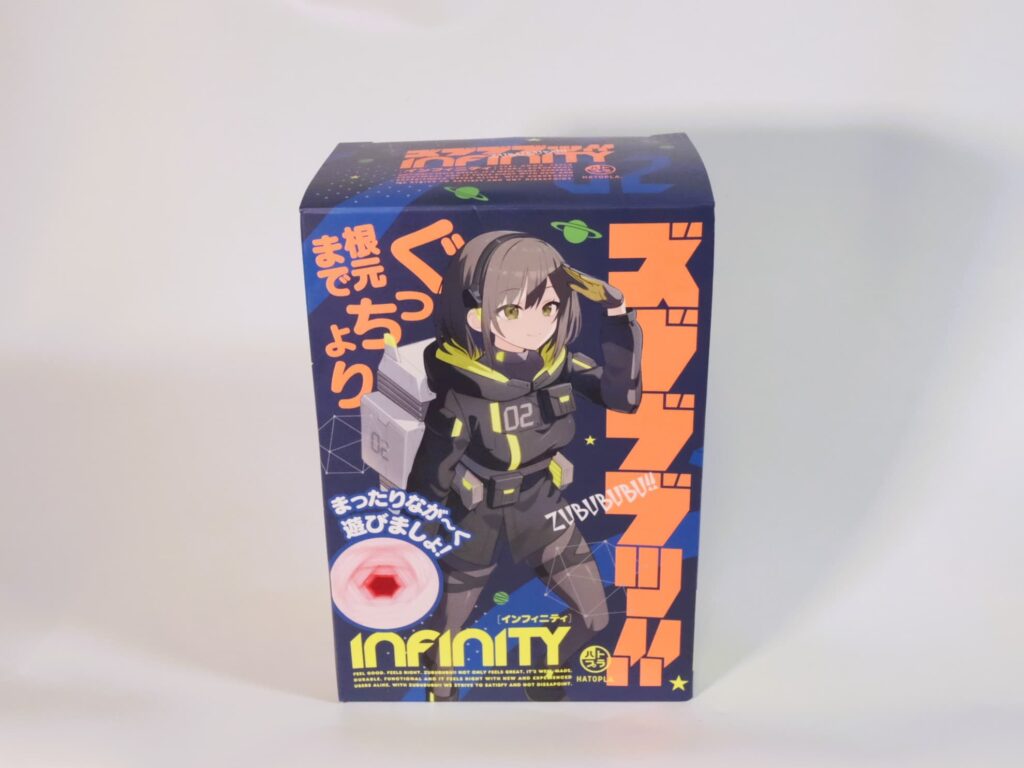 ズブブブッ!!-INFINITY-のパッケージ