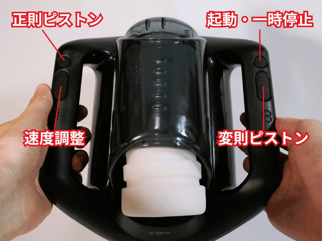 THE JETPACKの操作方法
