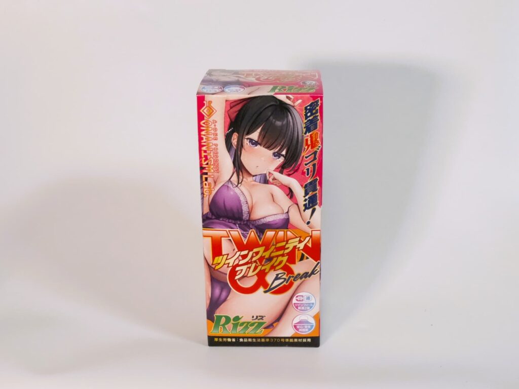 ツインフィニティ ブレイク リズのパッケージ