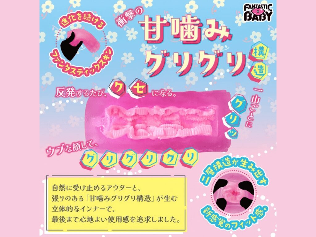 僕だけのチンパコGIRLの内部構造