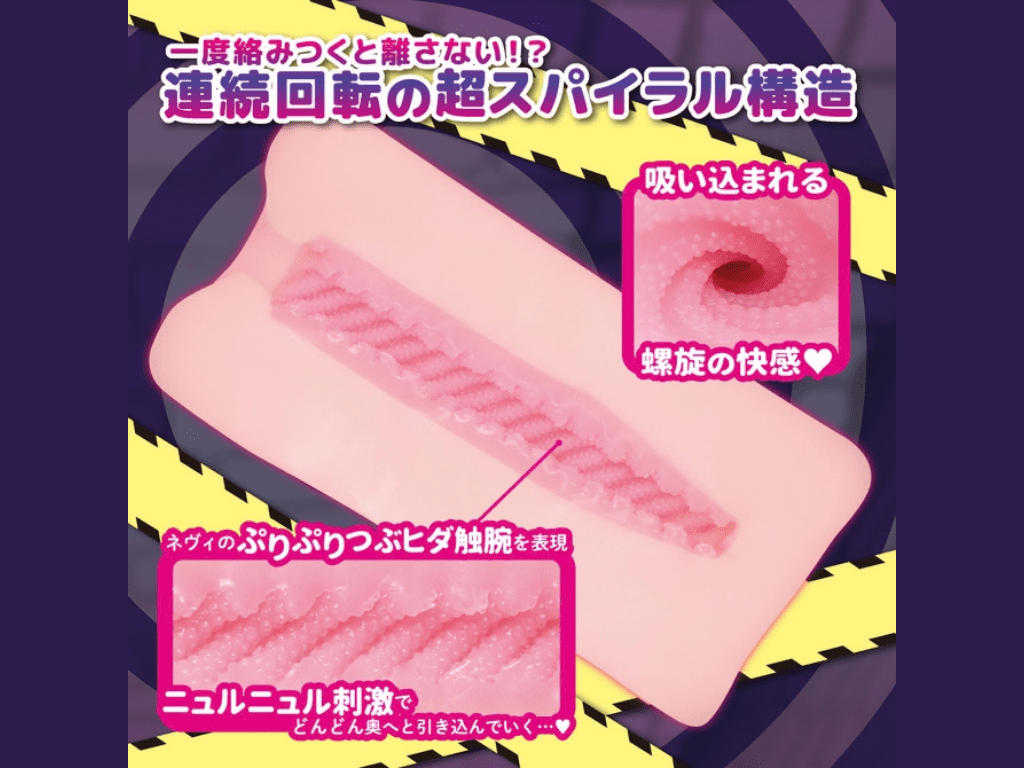 触手迷路 ~この先いたずらモンスター出没注意の内部構造