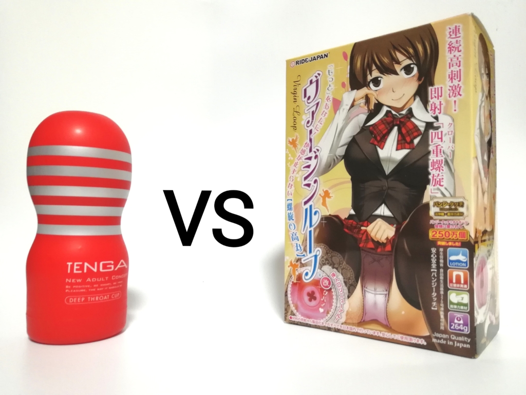 TENGAとヴァージンループの比較