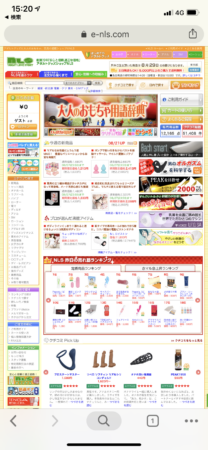 NLSのPC版トップページ
