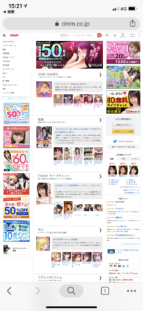 FANZAのPC版トップページ