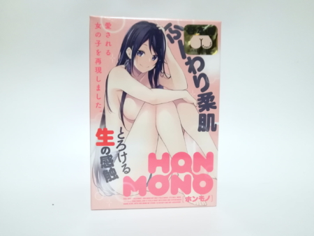 HON-MONOのパッケージ