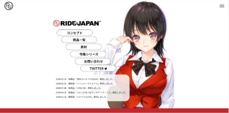 RIDE JAPANのホーム画面