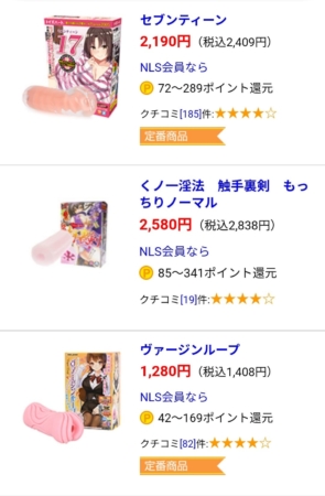 各メーカーの定番ホールの値段比較