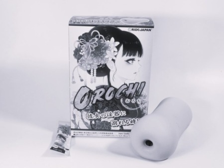 OROCHI-おろち-をおすすめできない人