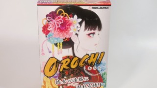 OROCHI-おろち-のパッケージ