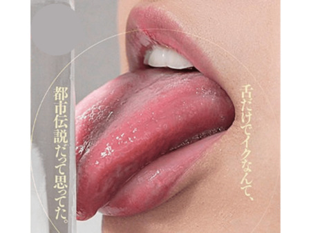 ベロ表面のザラザラ（舌扁桃）