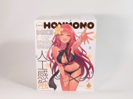 HON-MONO MKⅡ人工感触のパッケージ