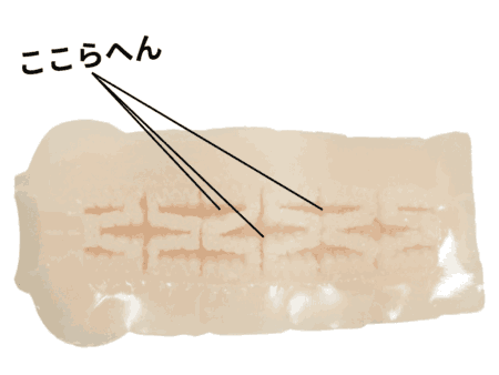 ネトラレオイルエステ 濃厚密着油美容寝取深淋巴按摩の突起の隙間