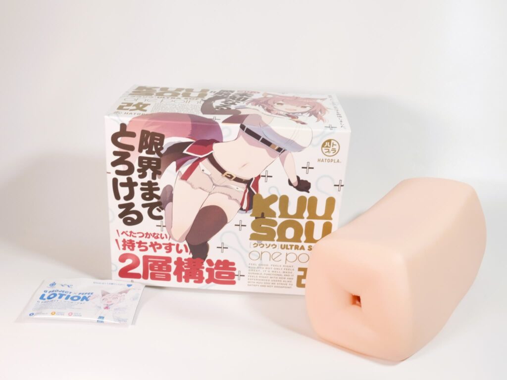 KUU-SOU ULTRASOFT onepoint 改の中身