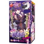 半熟サキュバスブラック2ヴァイパー 激〆超ハードバキュームタイプを完全レビュー