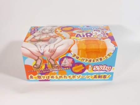 Air2HAND（エアーツーハンド）のパッケージ