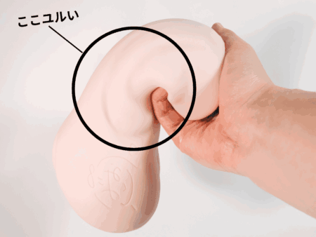 名器の証明ファイル No.015 石川澪の中腹の緩さ