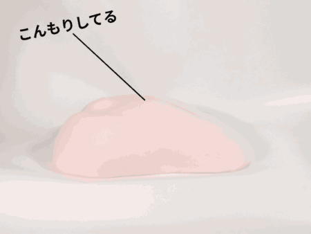 床オナ式ZERO サキュバスGAL【STD】はこんもり隆起している
