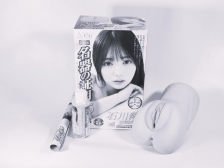 名器の証明ファイル No.015 石川澪をおすすめできない人