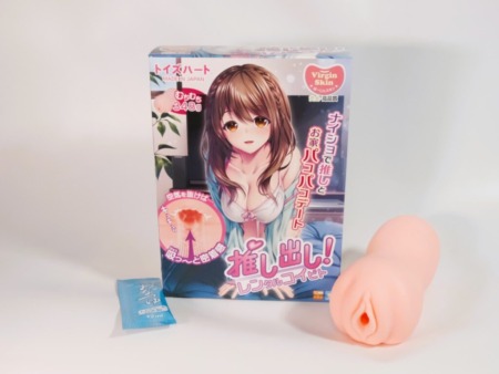 推し出し!レンタルコイビトの中身