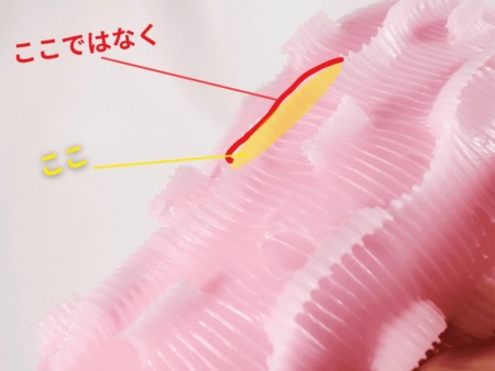 おイキよ!触手艶舞のメイン刺激の個所