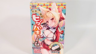 吸着二層 ヒダバキュームのパッケージ