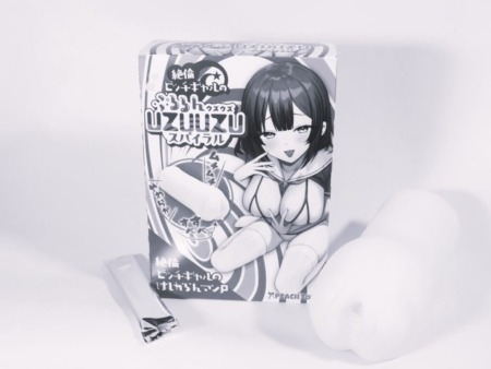 絶倫ビッチギャルのぷるるんUZUUZUスパイラルをおすすめできない人