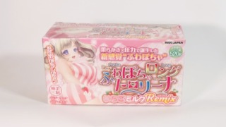 ふわぽちゃロングトロリーナ いちごミルクRemixのパッケージ