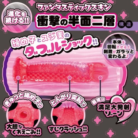 超・半面二層!ぎゅっとペロ筋美の内部構造