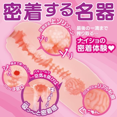 推し出し!レンタルコイビトの内部構造