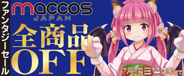FANZAキャンペーン