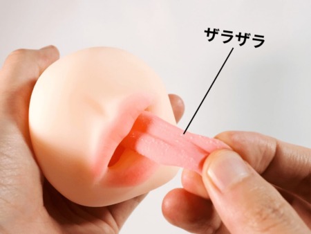 銀口淫お姉さんのベロはザラザラ
