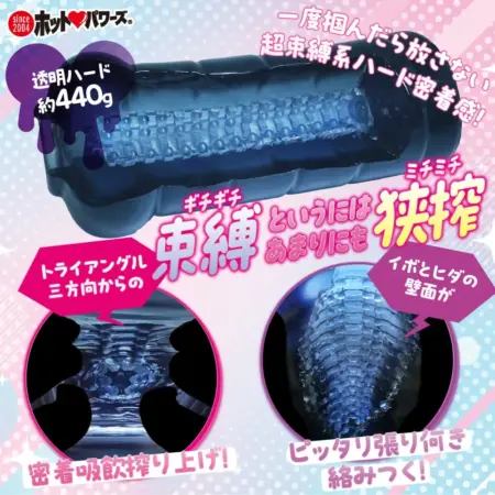 The Wonderful Hazard of Od.胡夢の内部構造