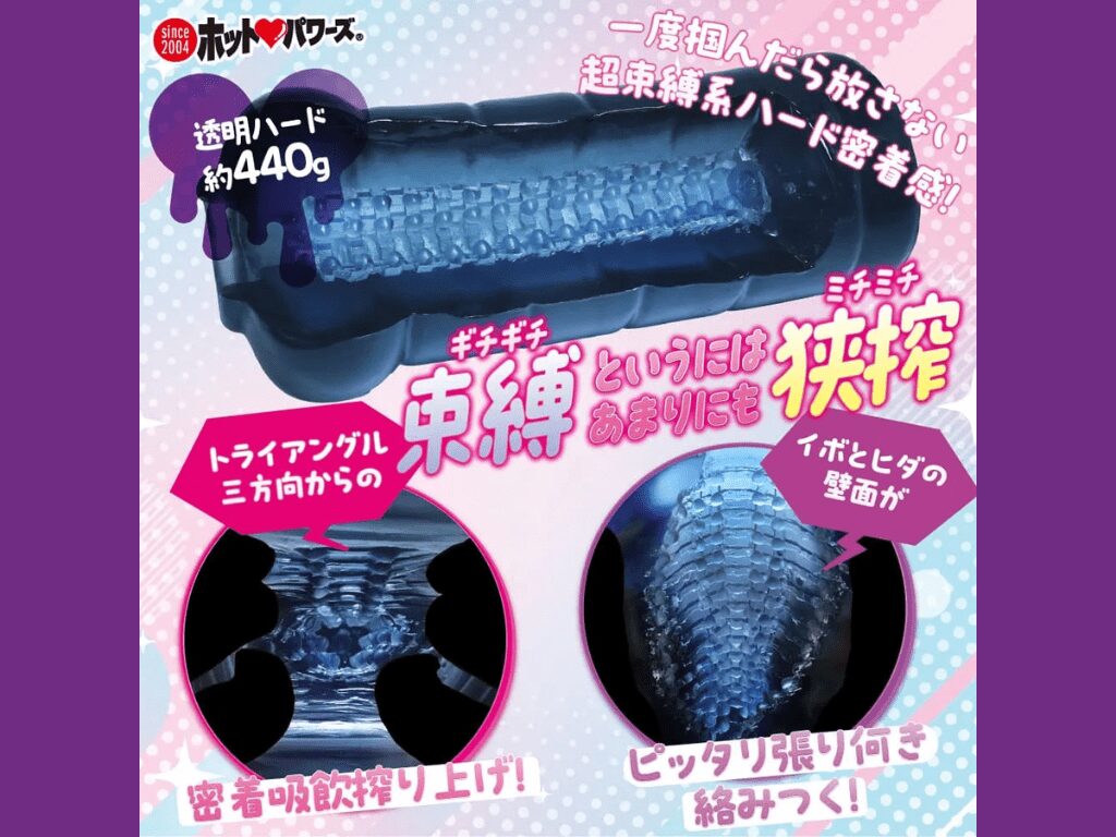 The Wonderful Hazard of Od.胡夢の内部構造