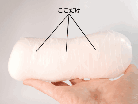 パイボニア PIBONEERのイボ突起はすくない