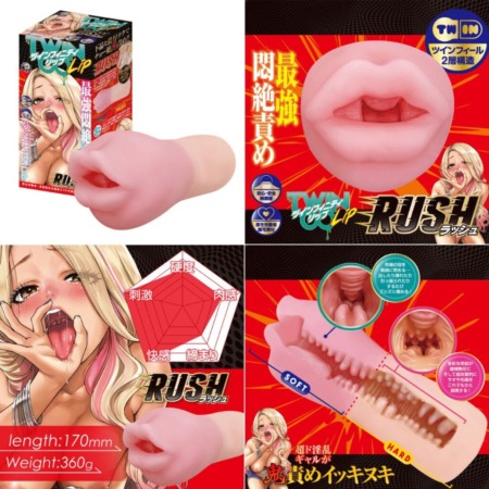 ツインフィニティ リップ ラッシュの画像まとめ