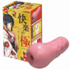 快楽の極 ~KIWAMI~を徹底レビュー