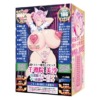 超ドスケベ爆乳くそビッチ千導院美沙 特濃精●ぶっこヌキヤリ放題サービスを徹底レビュー